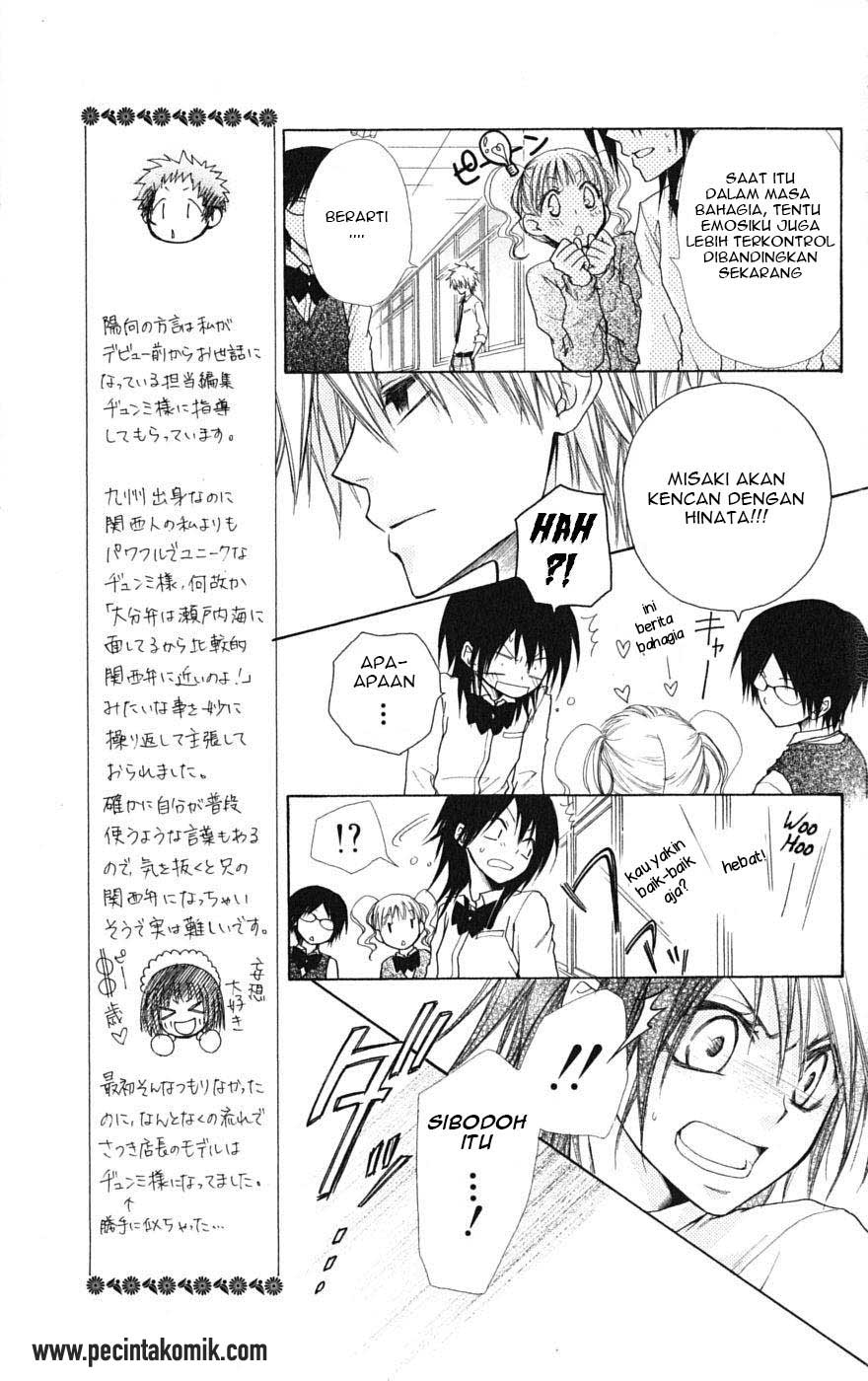 Kaichou wa Maid-sama! Chapter 26