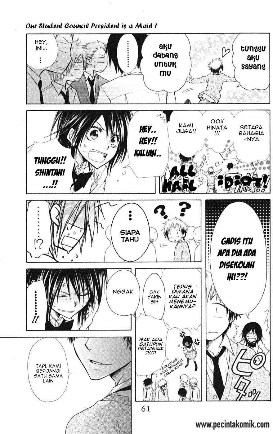 Kaichou wa Maid-sama! Chapter 26