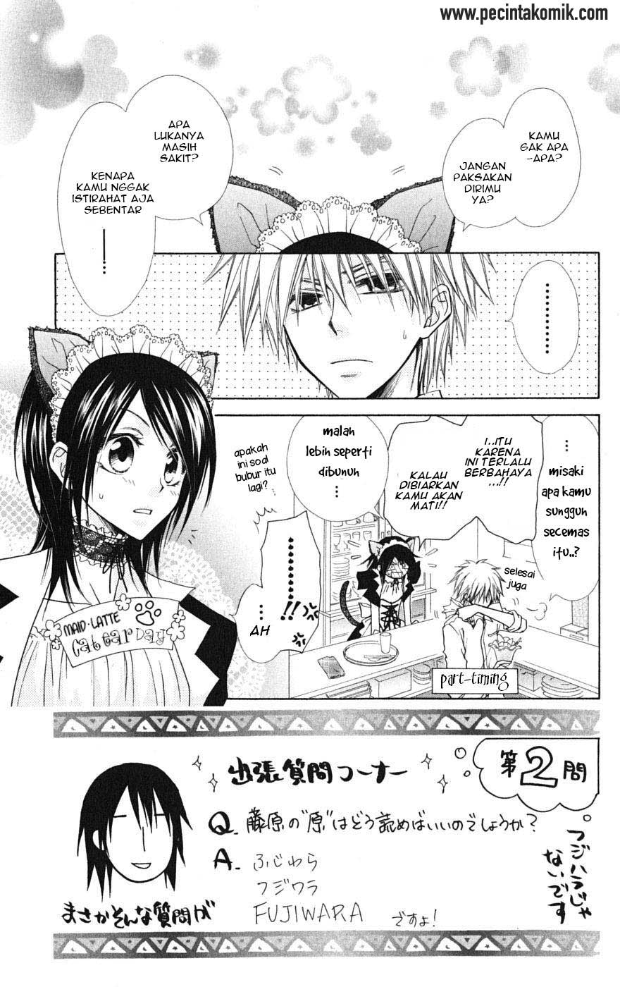 Kaichou wa Maid-sama! Chapter 26