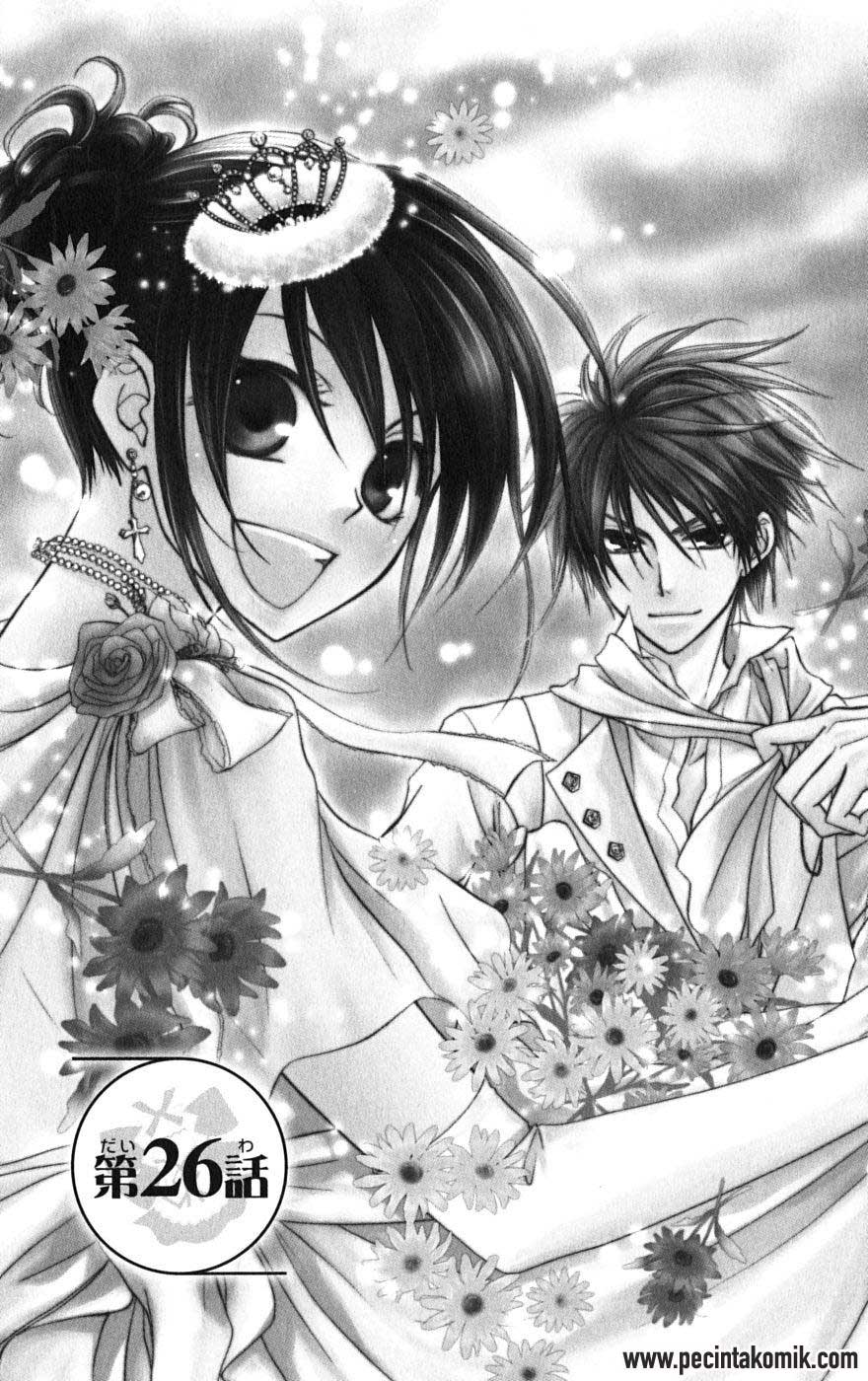 Kaichou wa Maid-sama! Chapter 26