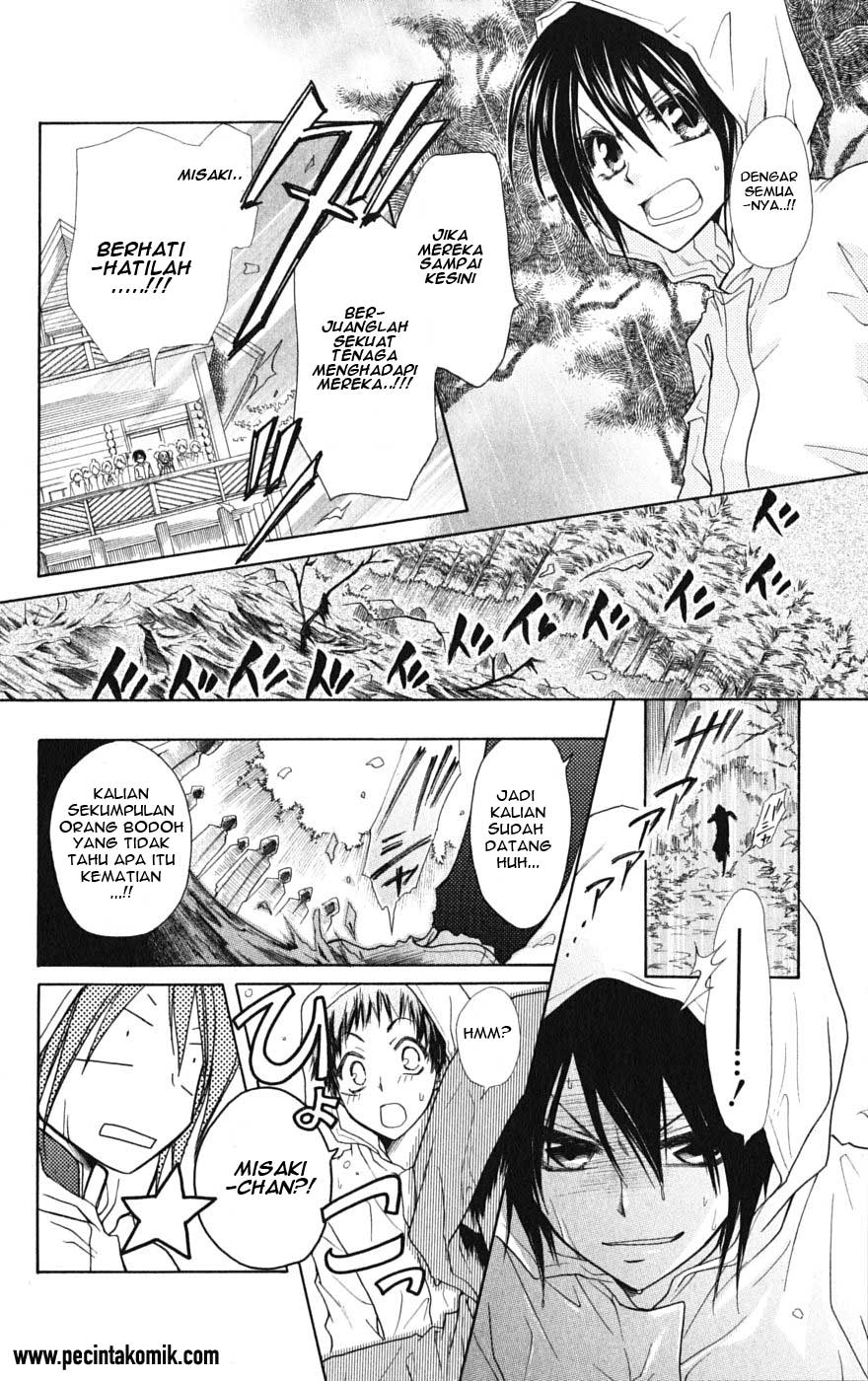 Kaichou wa Maid-sama! Chapter 28