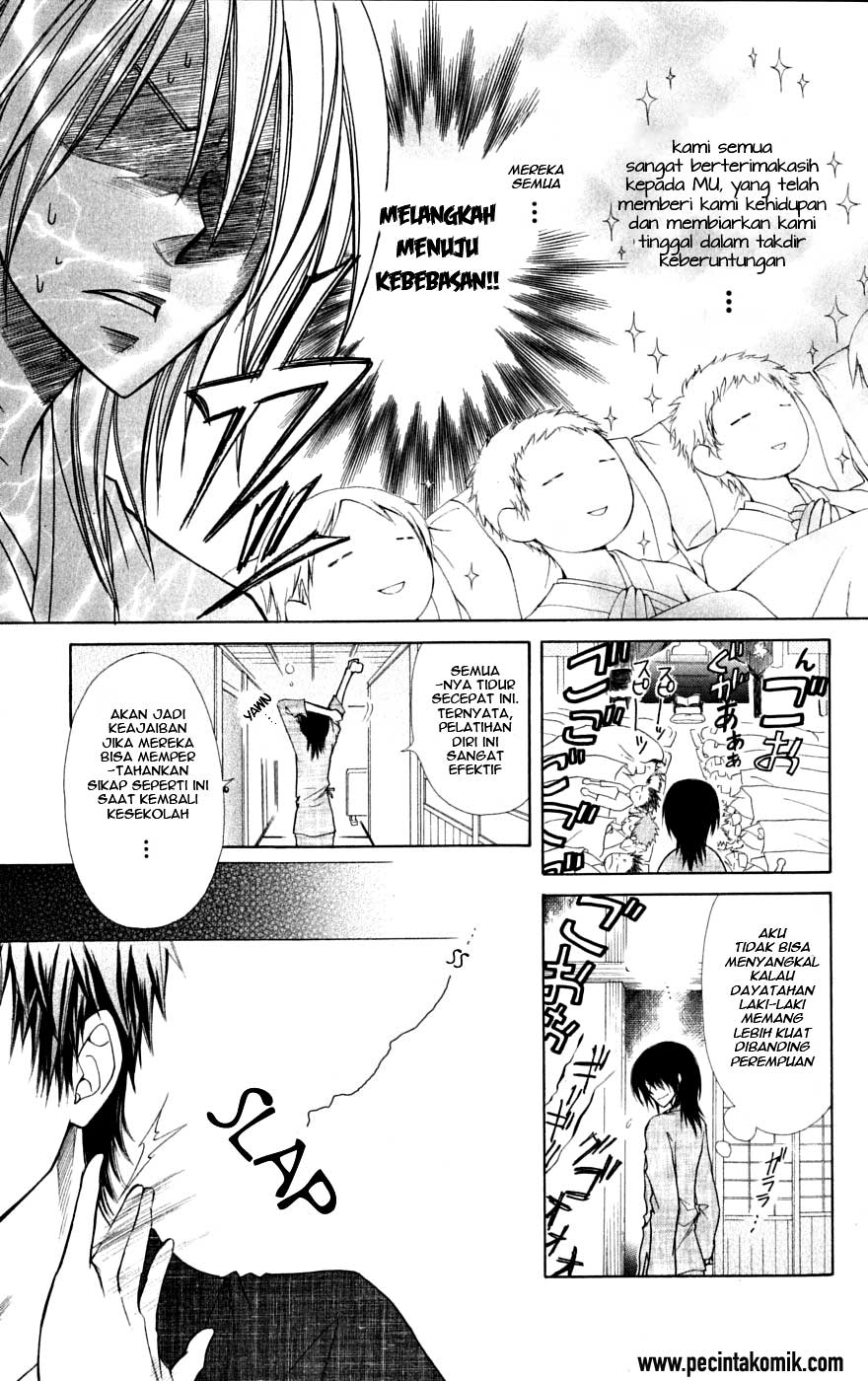 Kaichou wa Maid-sama! Chapter 28