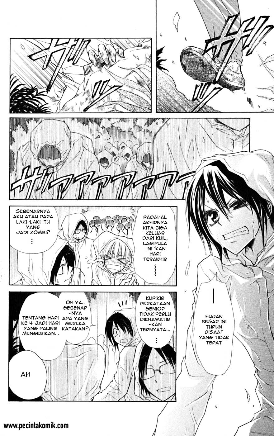 Kaichou wa Maid-sama! Chapter 28