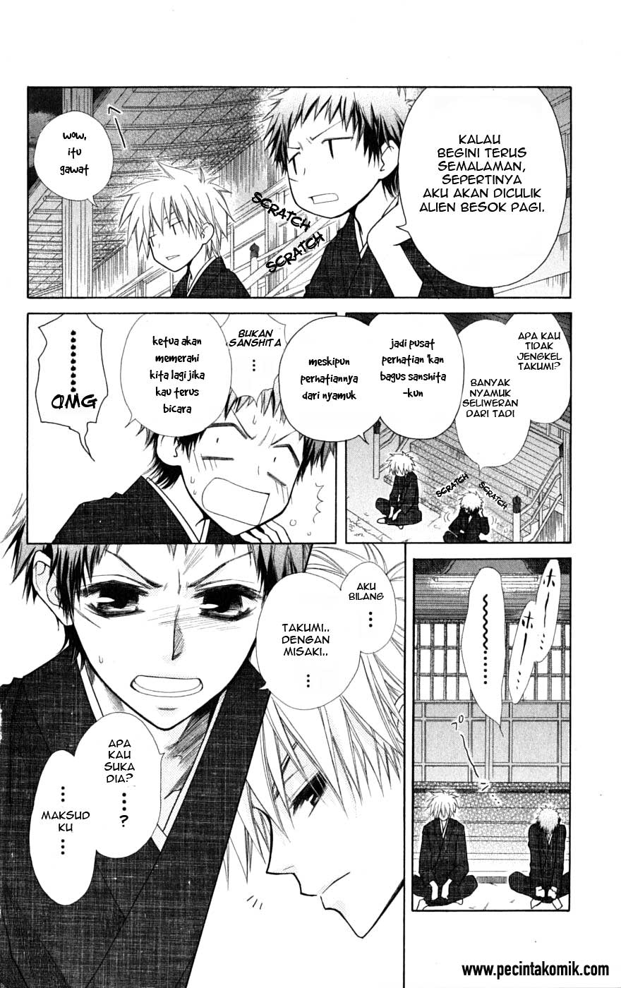 Kaichou wa Maid-sama! Chapter 28