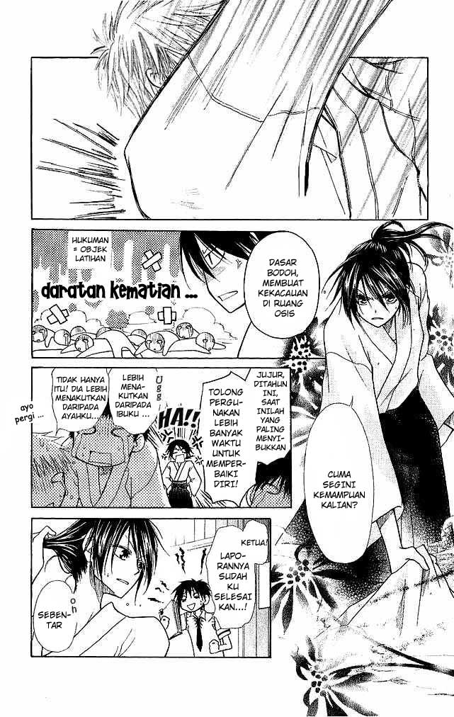 Kaichou wa Maid-sama! Chapter 3