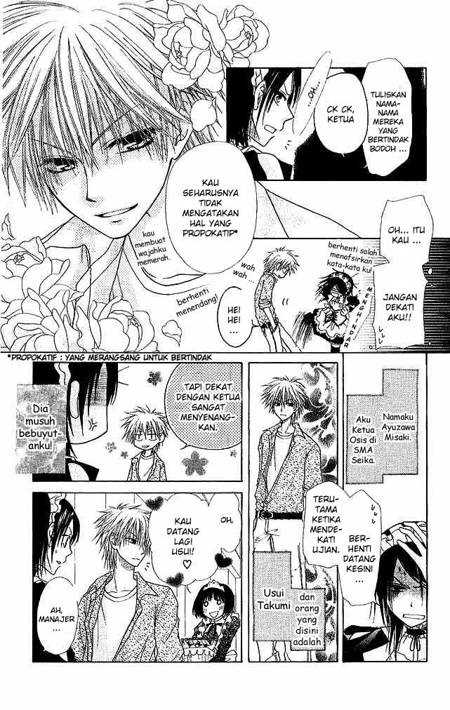 Kaichou wa Maid-sama! Chapter 3