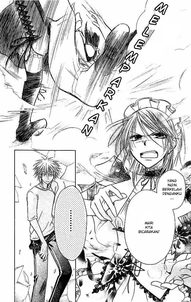 Kaichou wa Maid-sama! Chapter 3