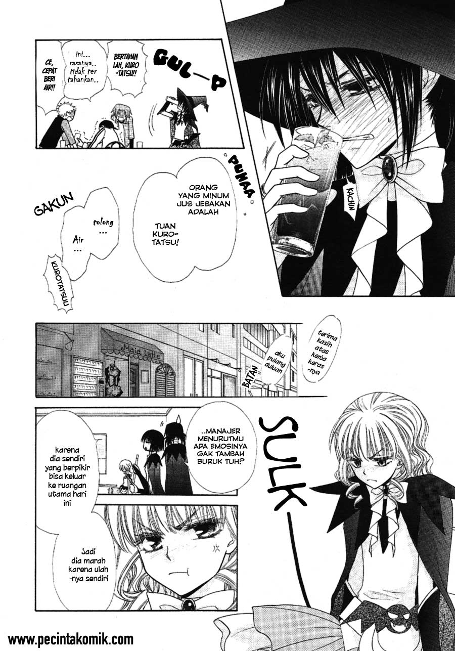 Kaichou wa Maid-sama! Chapter 33