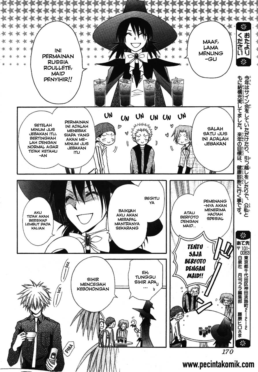 Kaichou wa Maid-sama! Chapter 33