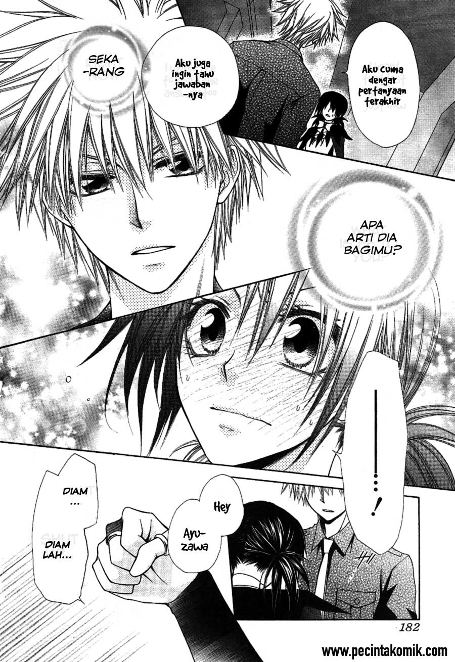 Kaichou wa Maid-sama! Chapter 33