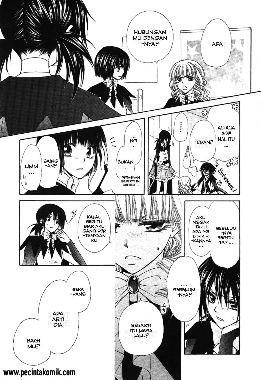 Kaichou wa Maid-sama! Chapter 33