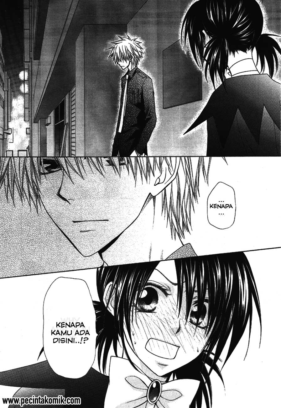 Kaichou wa Maid-sama! Chapter 33