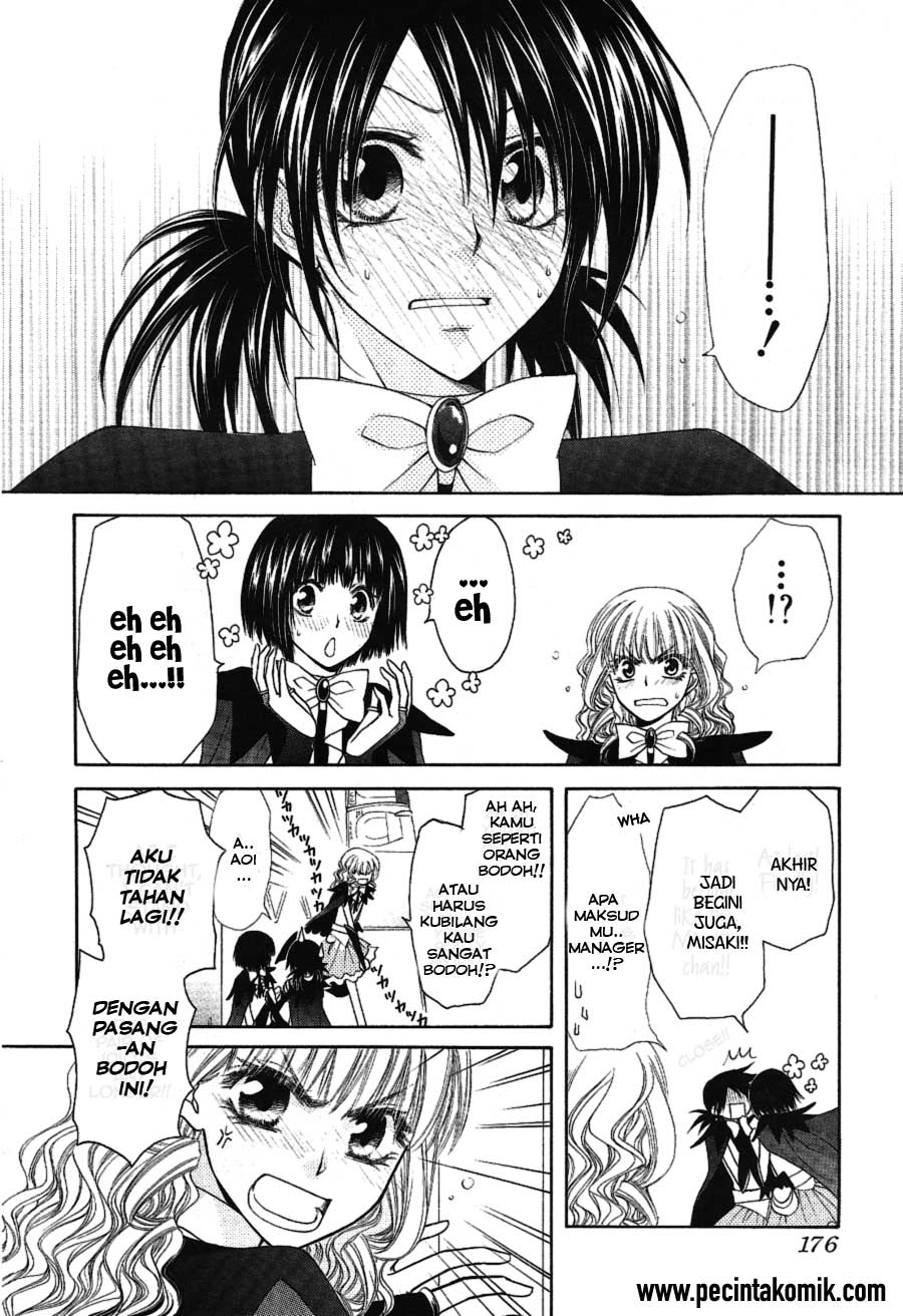 Kaichou wa Maid-sama! Chapter 33