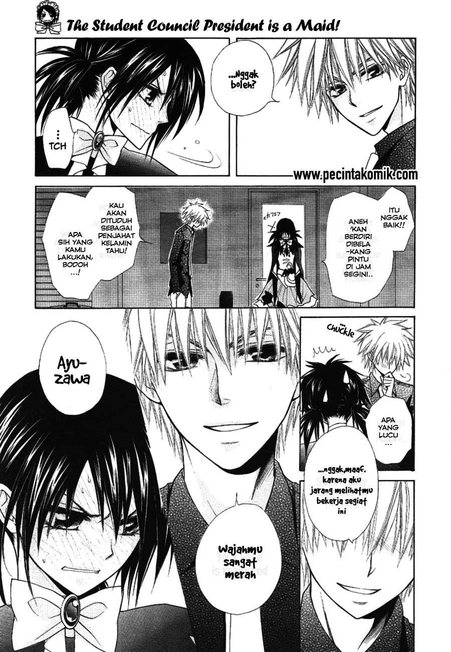 Kaichou wa Maid-sama! Chapter 33