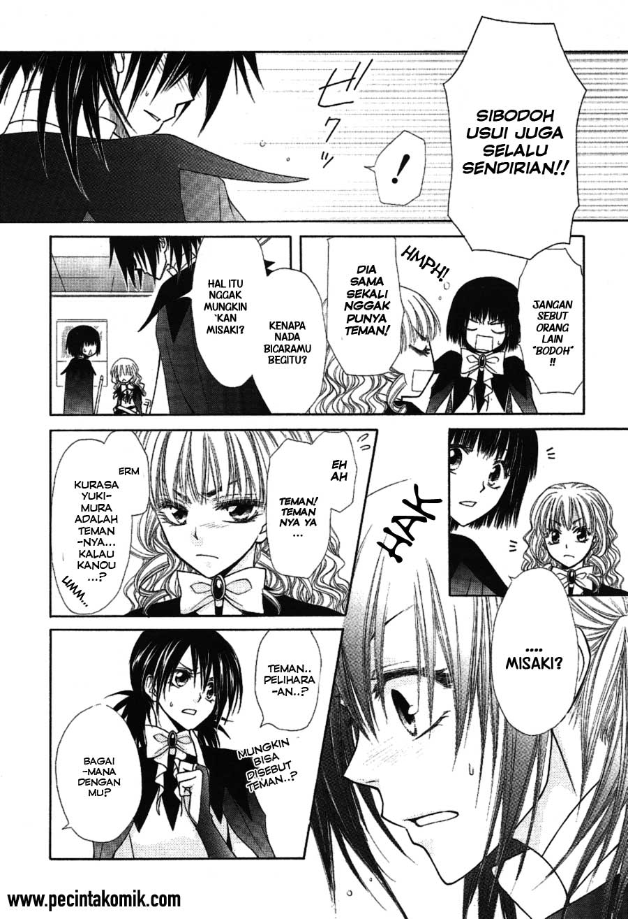 Kaichou wa Maid-sama! Chapter 33