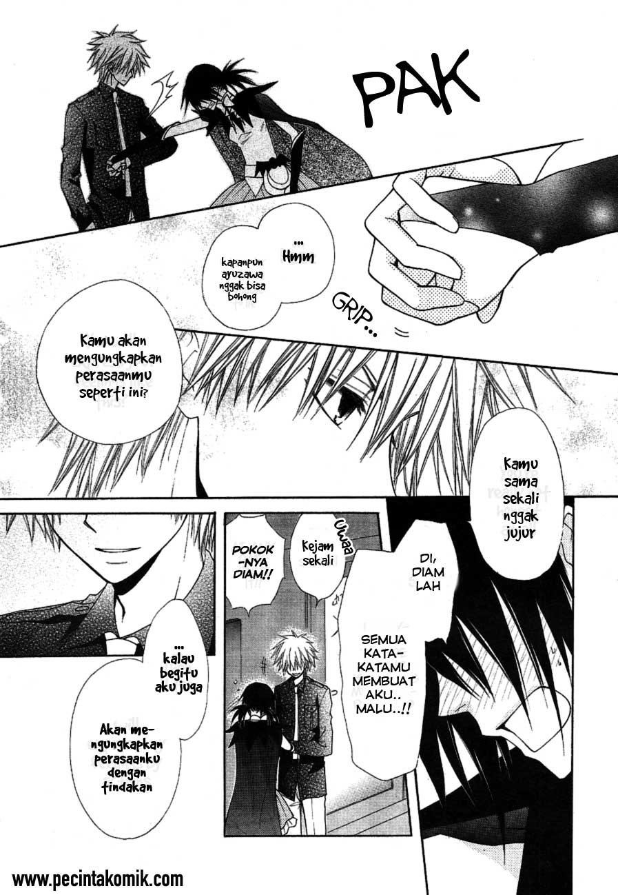 Kaichou wa Maid-sama! Chapter 33