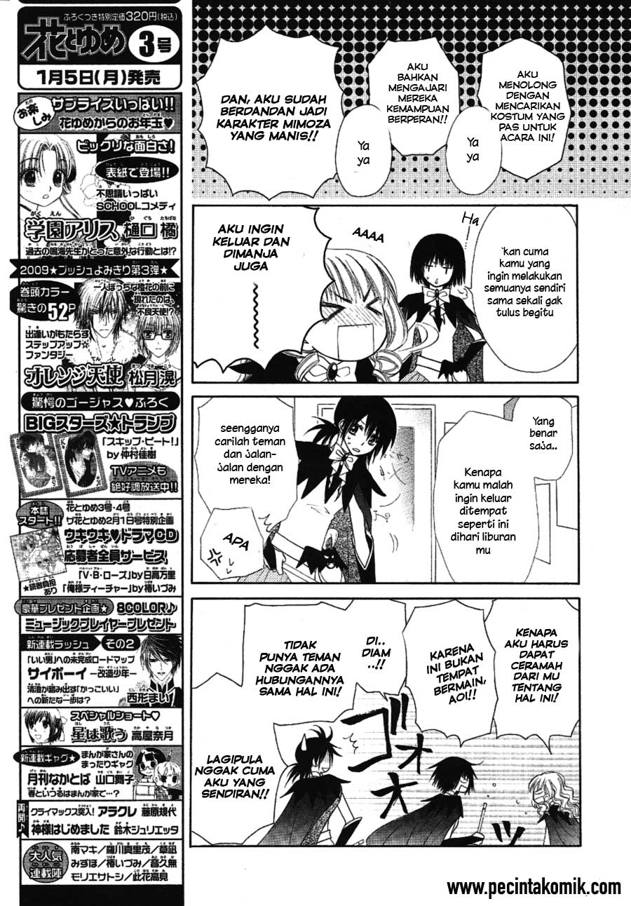 Kaichou wa Maid-sama! Chapter 33