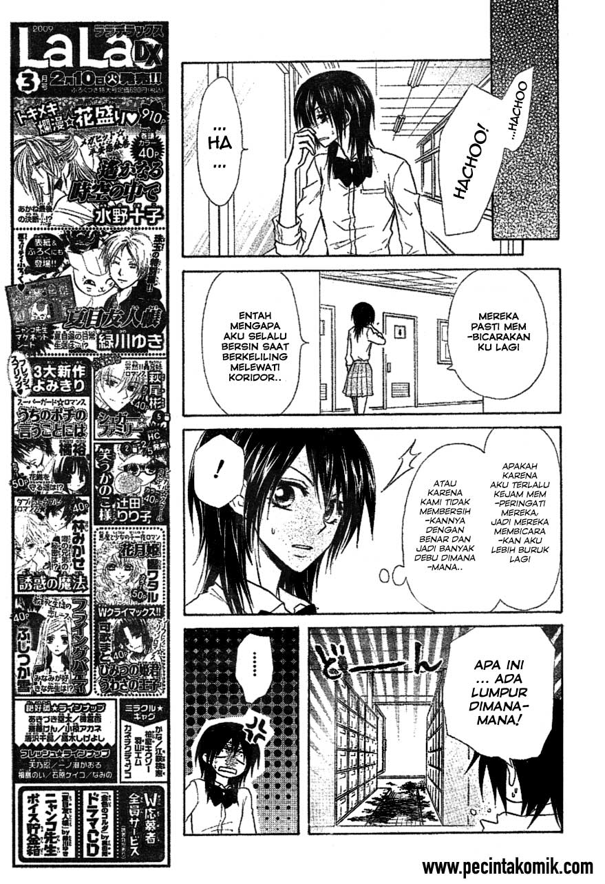 Kaichou wa Maid-sama! Chapter 34