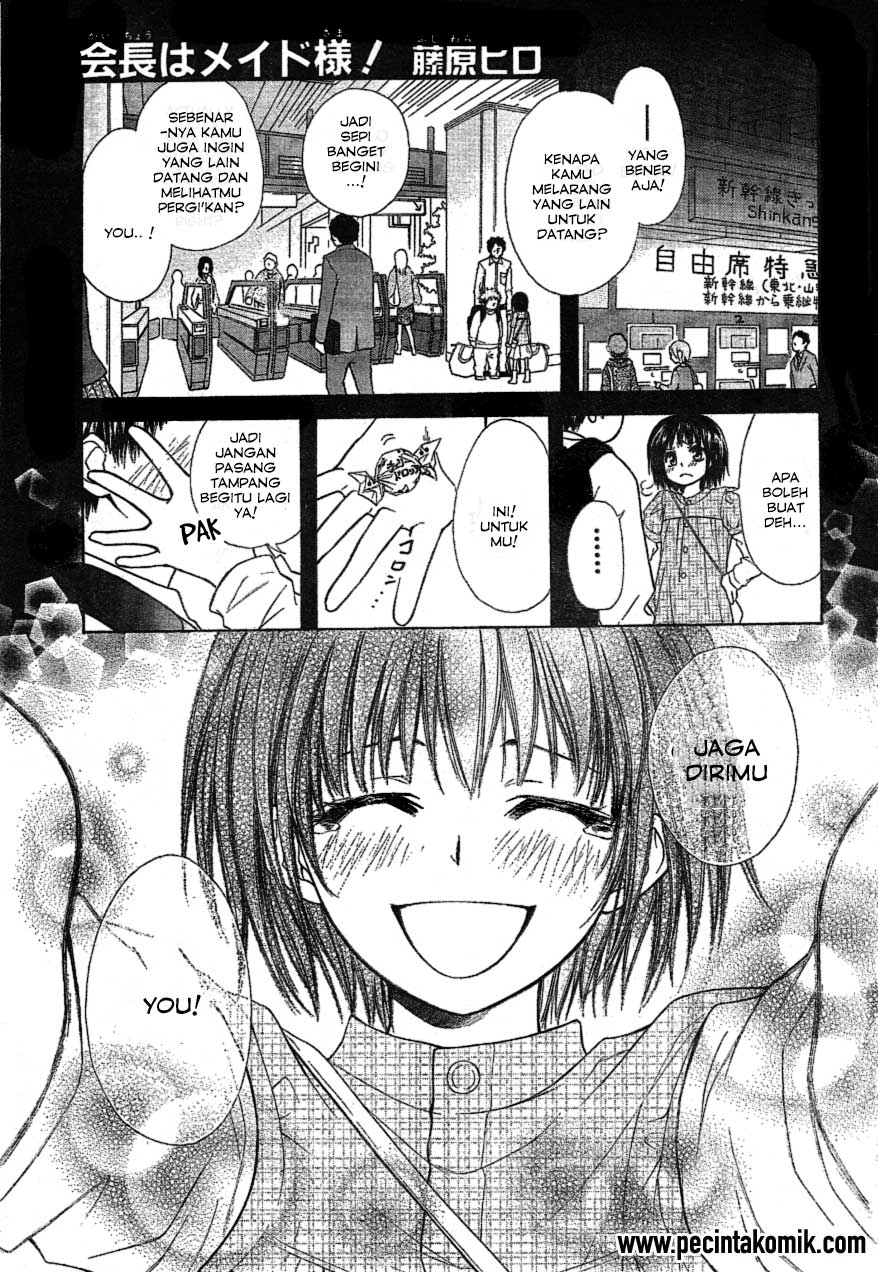 Kaichou wa Maid-sama! Chapter 34