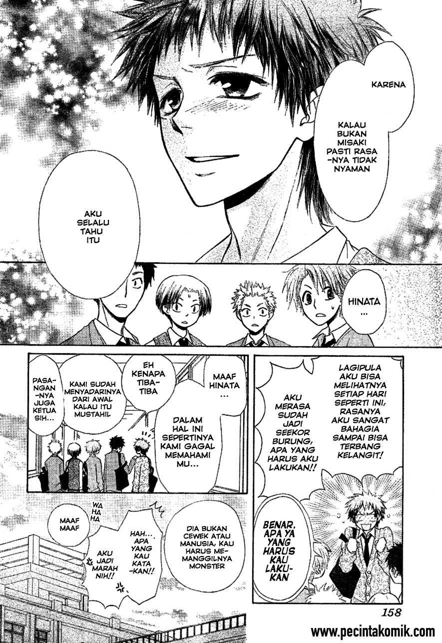 Kaichou wa Maid-sama! Chapter 34