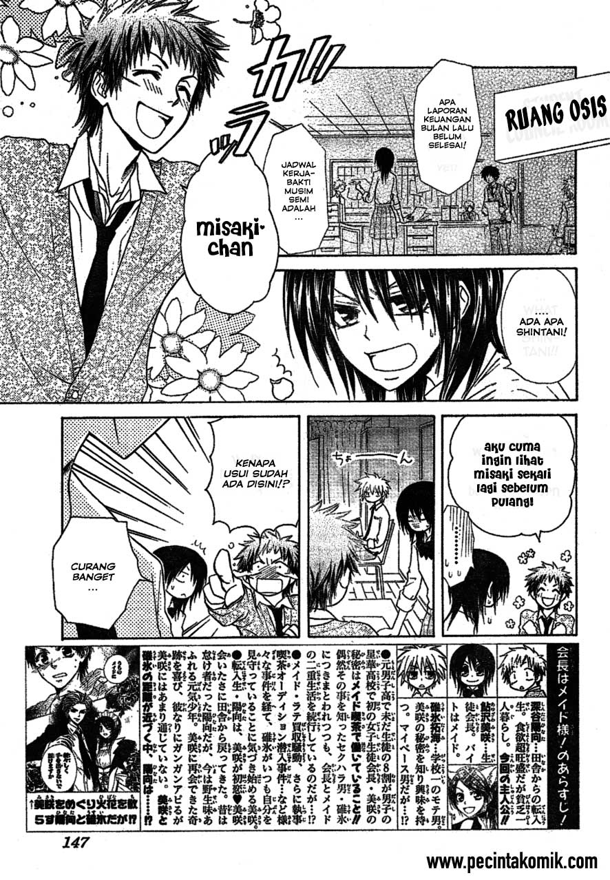 Kaichou wa Maid-sama! Chapter 34