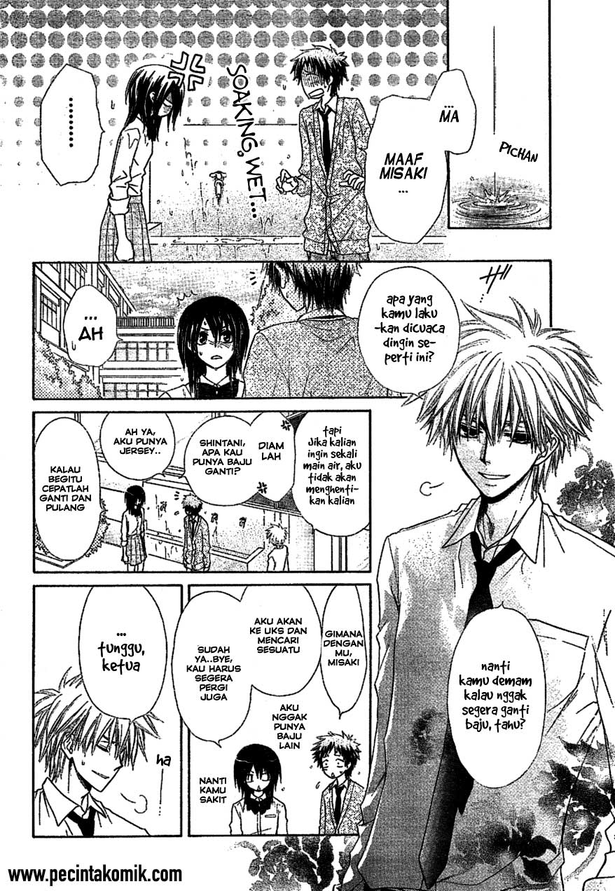 Kaichou wa Maid-sama! Chapter 34