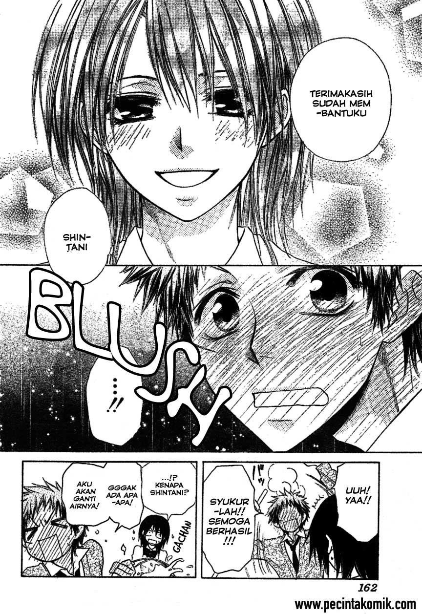 Kaichou wa Maid-sama! Chapter 34