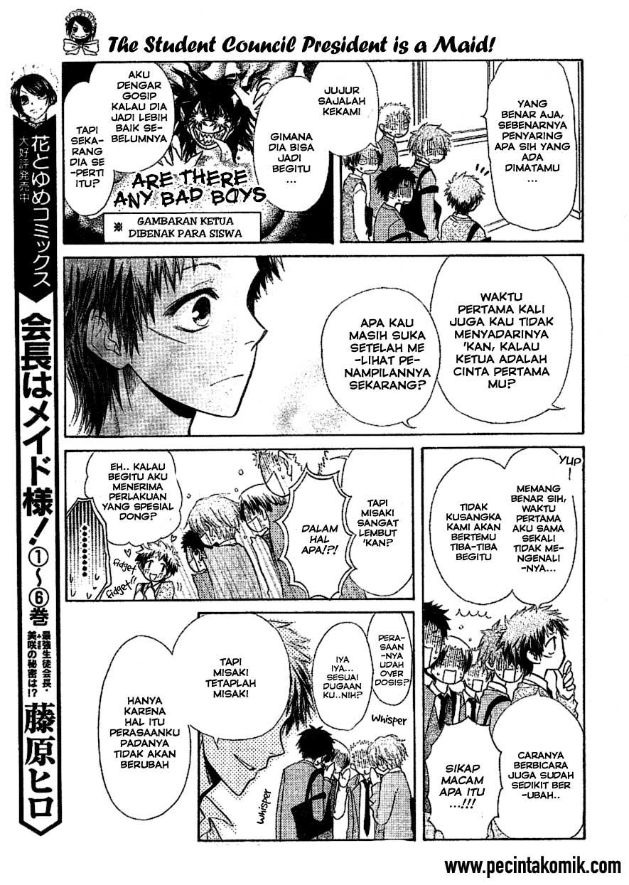 Kaichou wa Maid-sama! Chapter 34