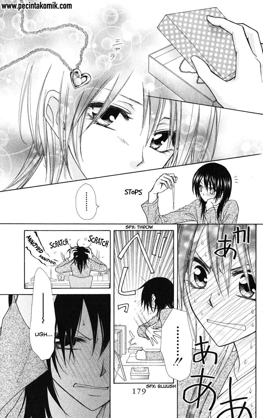 Kaichou wa Maid-sama! Chapter 37