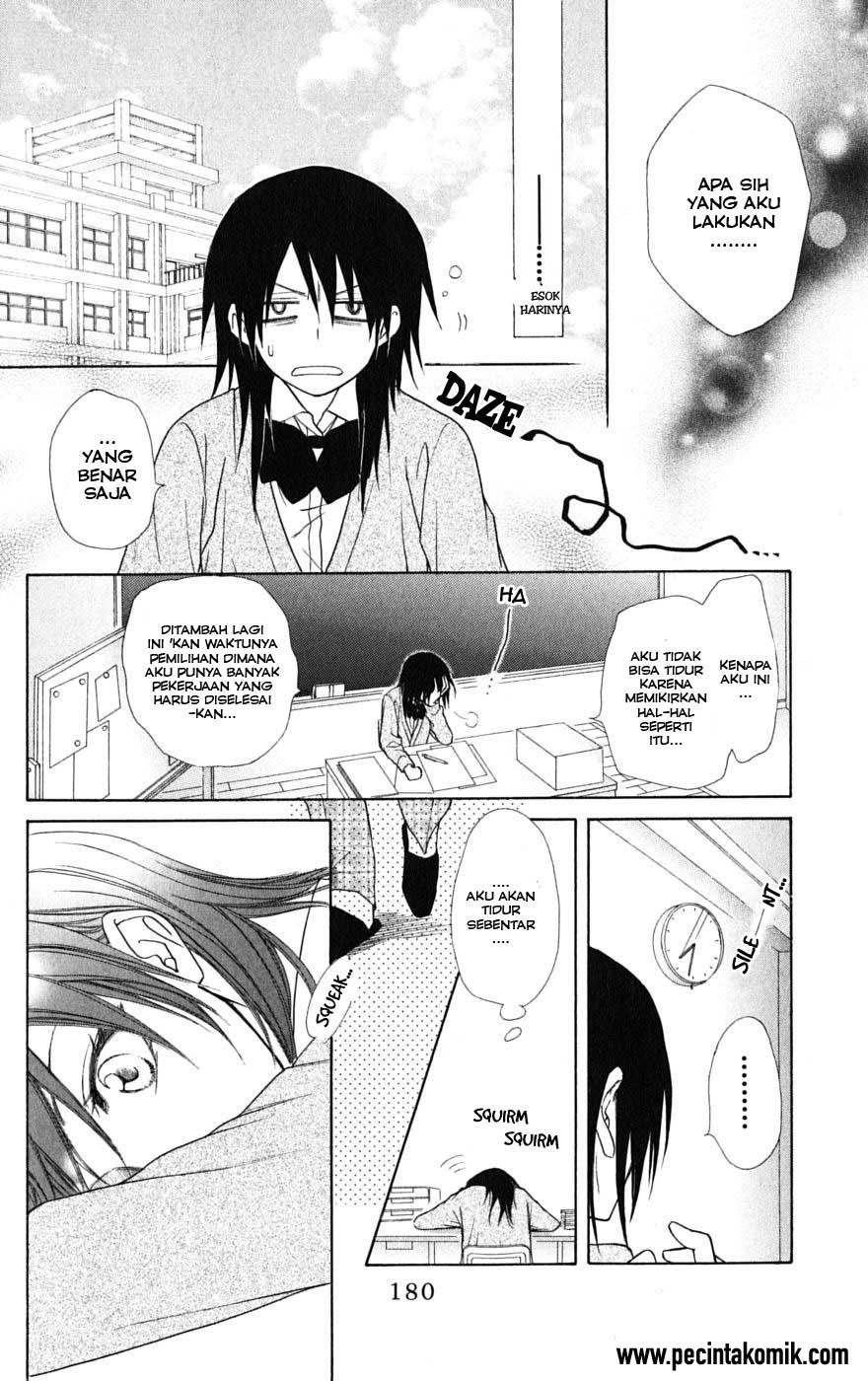 Kaichou wa Maid-sama! Chapter 37