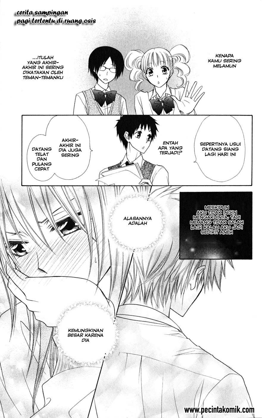 Kaichou wa Maid-sama! Chapter 37