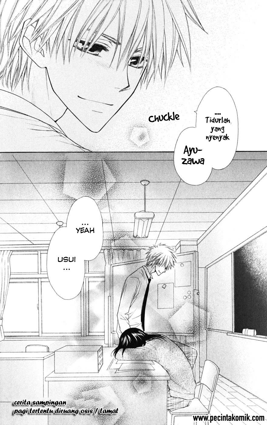 Kaichou wa Maid-sama! Chapter 37