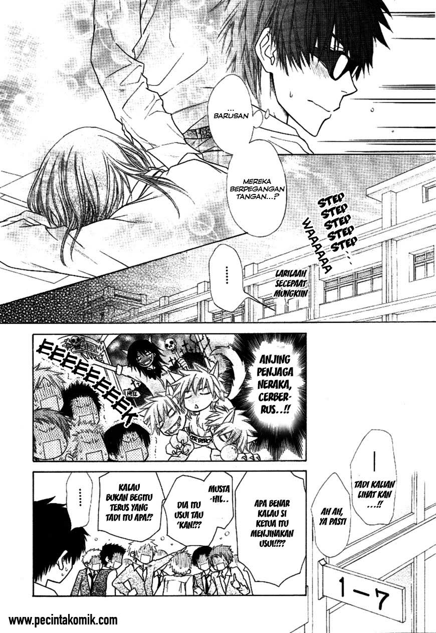 Kaichou wa Maid-sama! Chapter 36