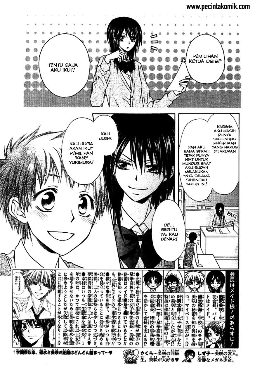 Kaichou wa Maid-sama! Chapter 36