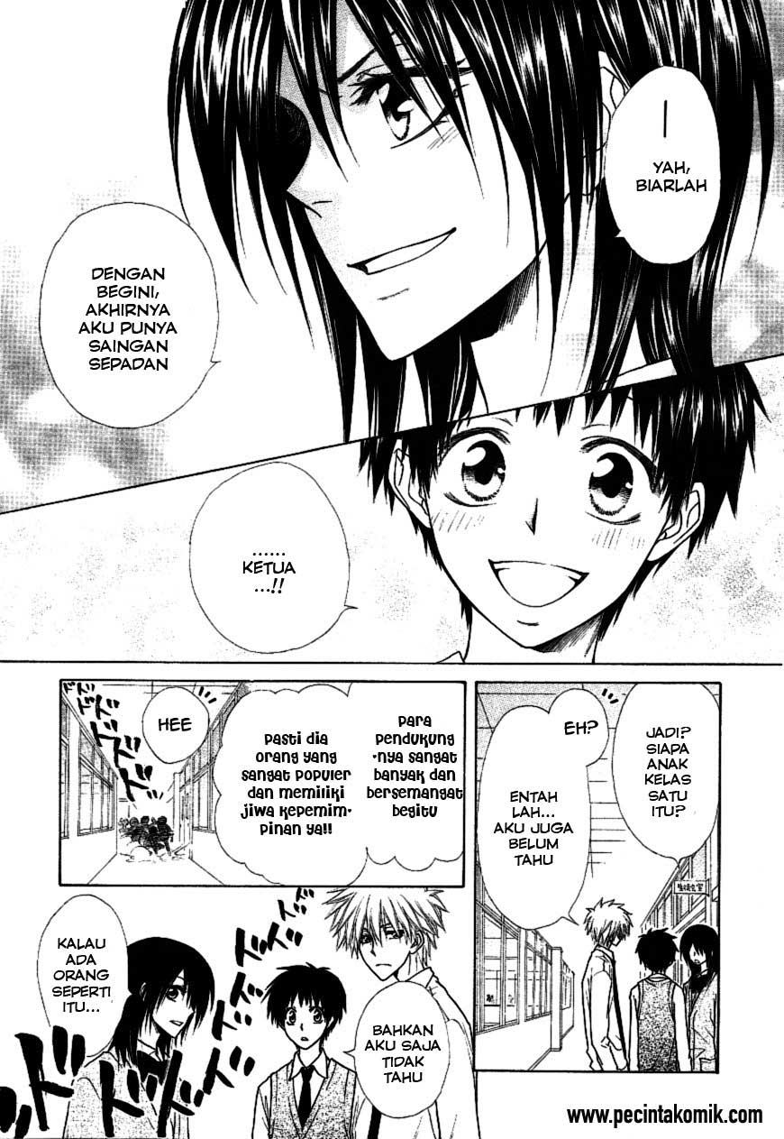 Kaichou wa Maid-sama! Chapter 36