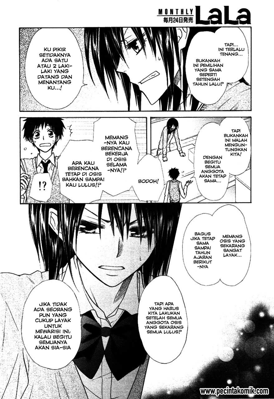 Kaichou wa Maid-sama! Chapter 36