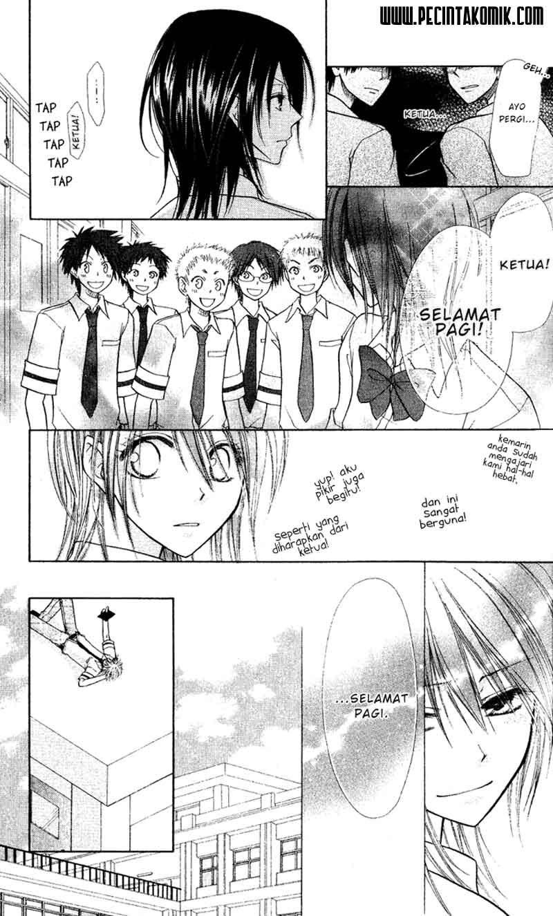 Kaichou wa Maid-sama! Chapter 4