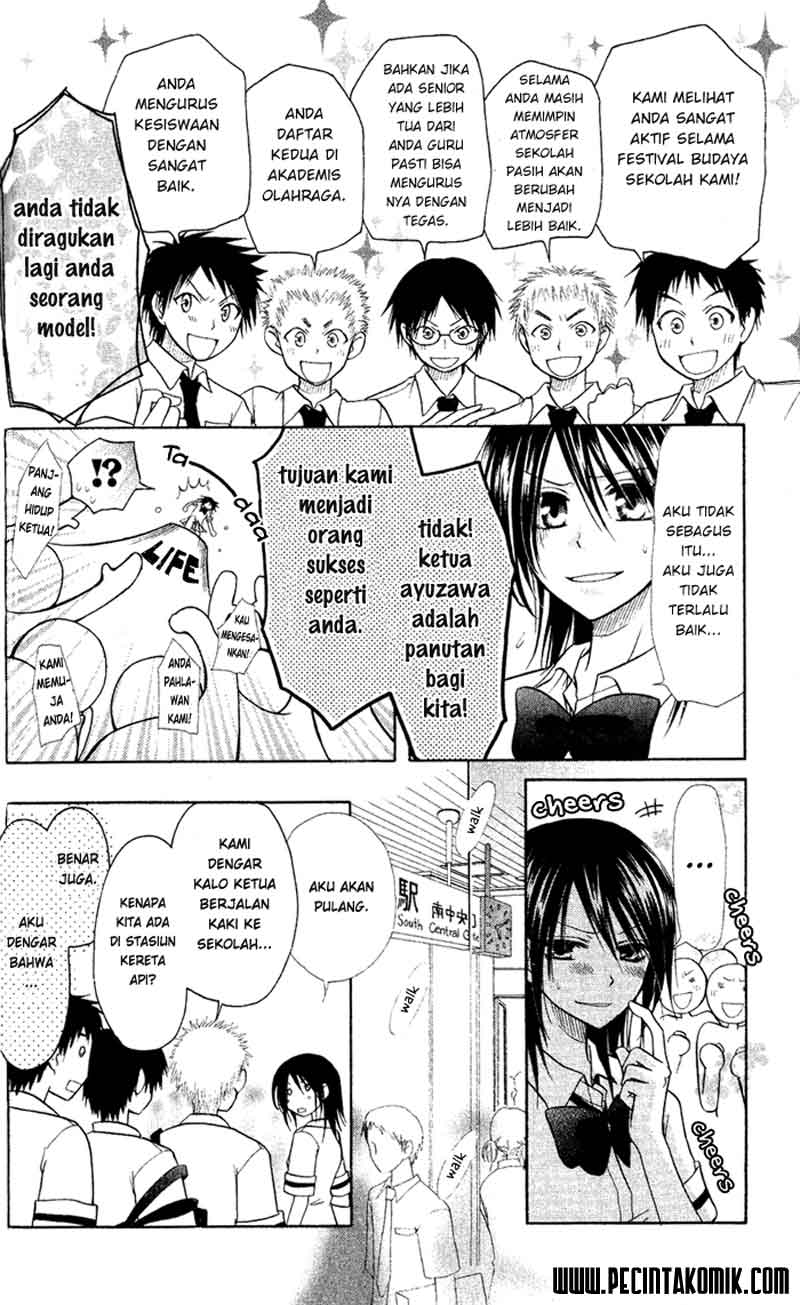 Kaichou wa Maid-sama! Chapter 4