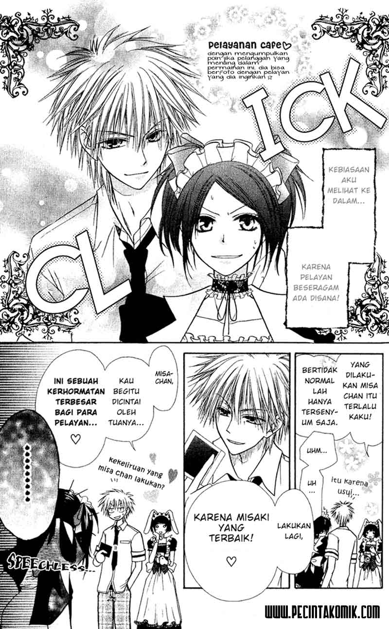 Kaichou wa Maid-sama! Chapter 4