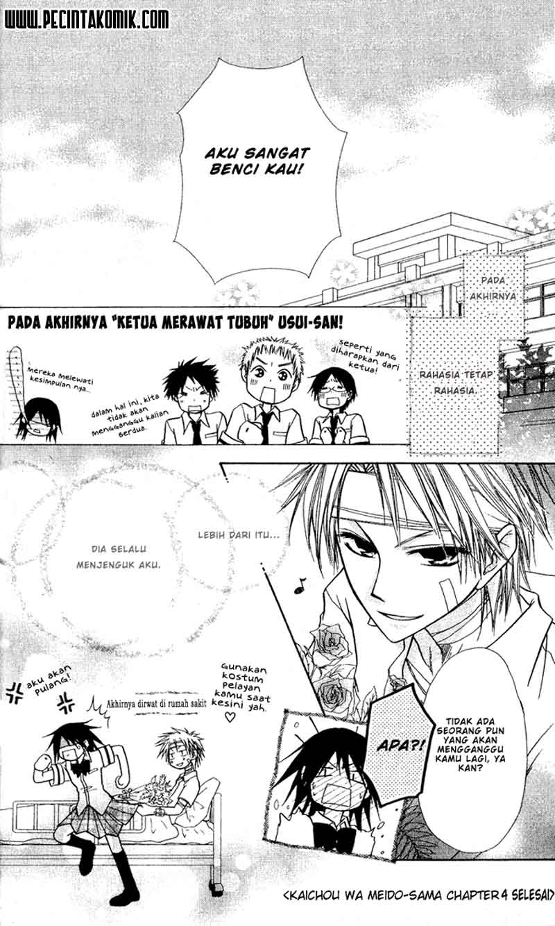 Kaichou wa Maid-sama! Chapter 4