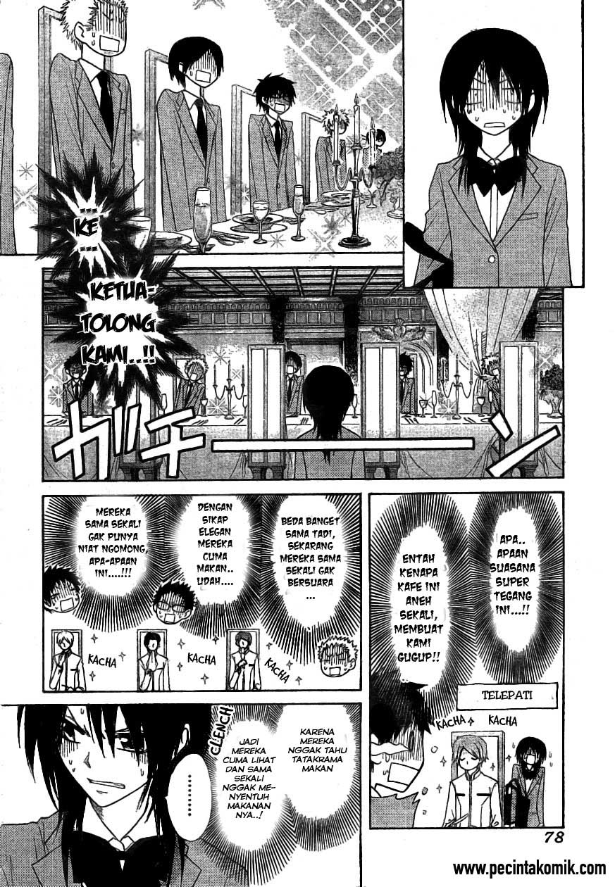 Kaichou wa Maid-sama! Chapter 42