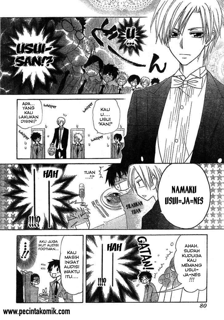 Kaichou wa Maid-sama! Chapter 42