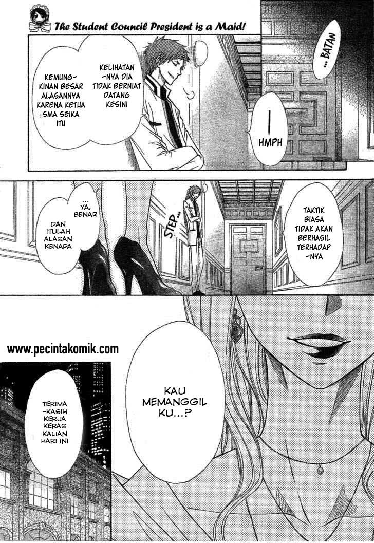 Kaichou wa Maid-sama! Chapter 42