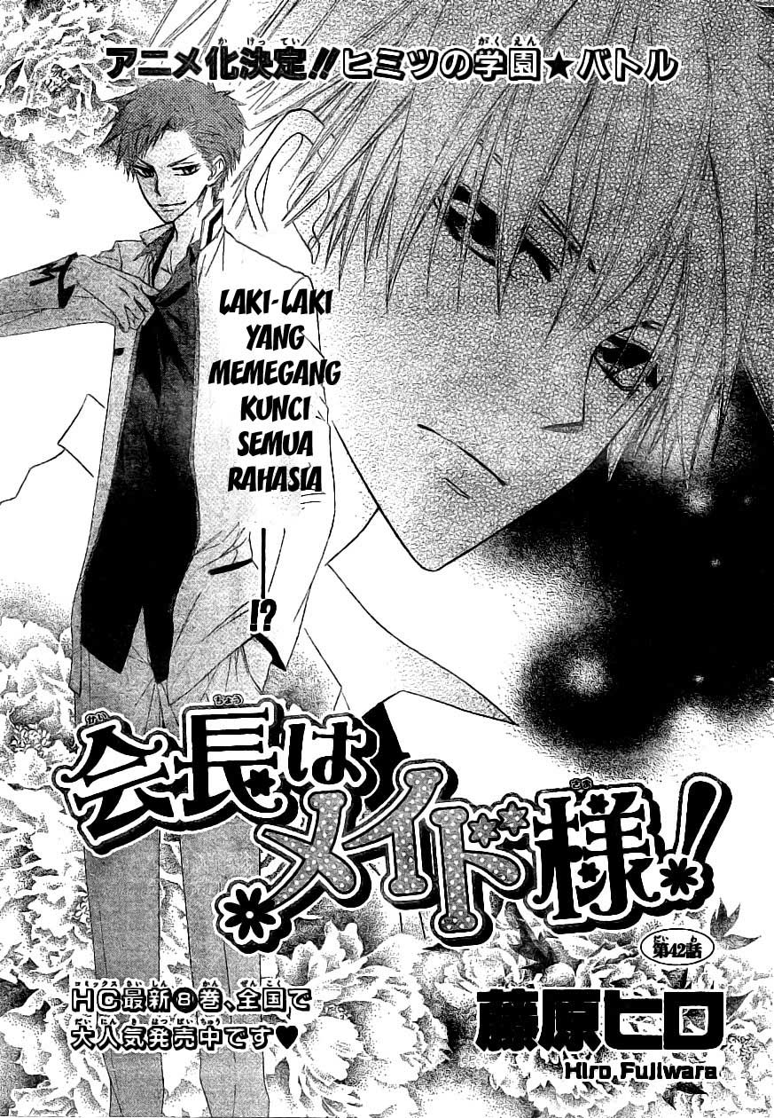 Kaichou wa Maid-sama! Chapter 42