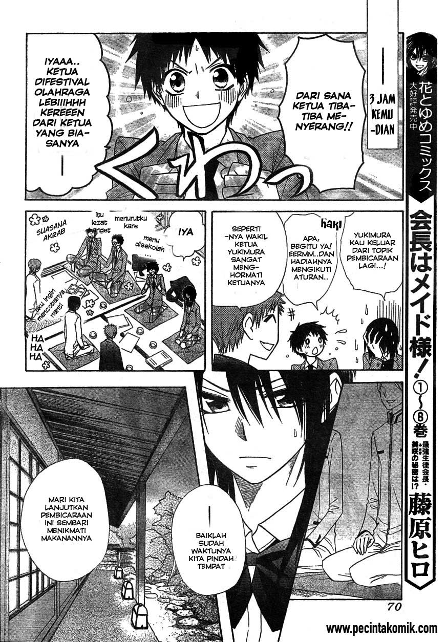 Kaichou wa Maid-sama! Chapter 42