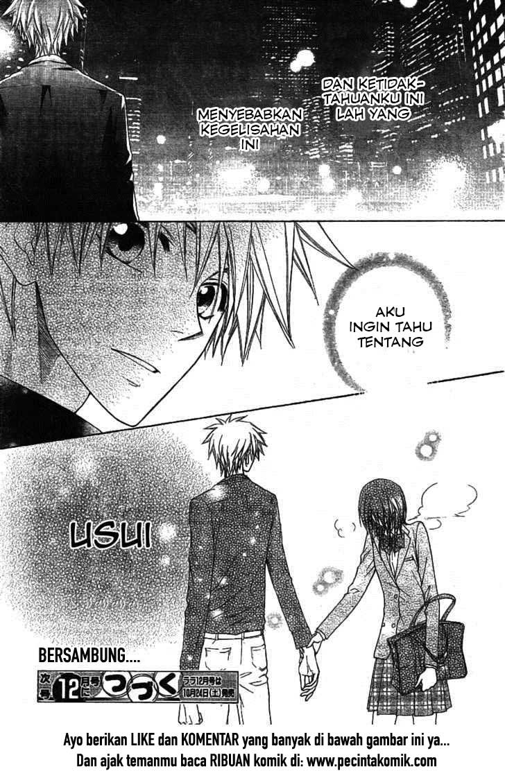 Kaichou wa Maid-sama! Chapter 42