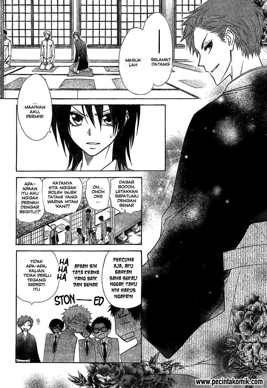 Kaichou wa Maid-sama! Chapter 42