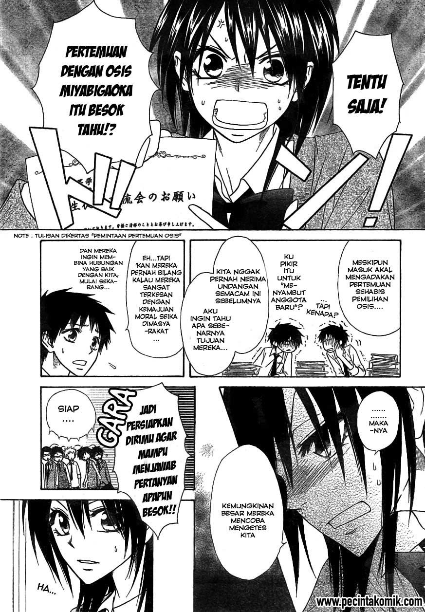 Kaichou wa Maid-sama! Chapter 42