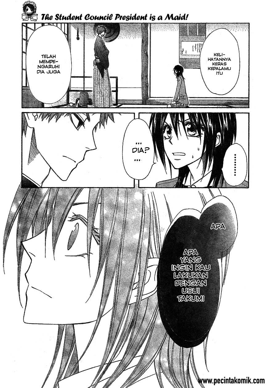 Kaichou wa Maid-sama! Chapter 42