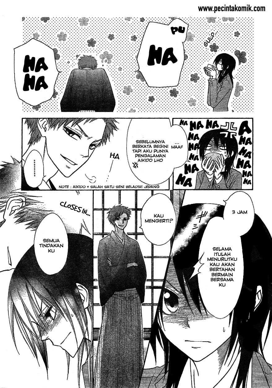 Kaichou wa Maid-sama! Chapter 42